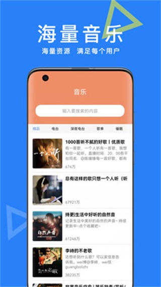 小易智能AI助手 截图4