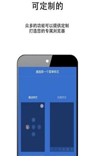 kuto浏览器 截图1