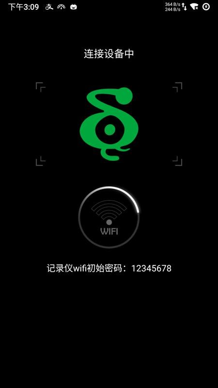 DOD DVR软件 截图1