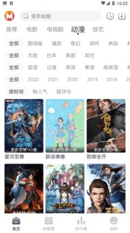 猫放时光 截图1