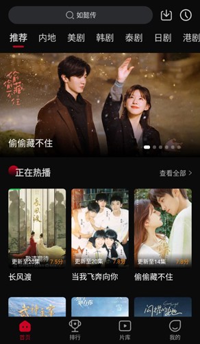 双鱼视频免费追剧app 截图3