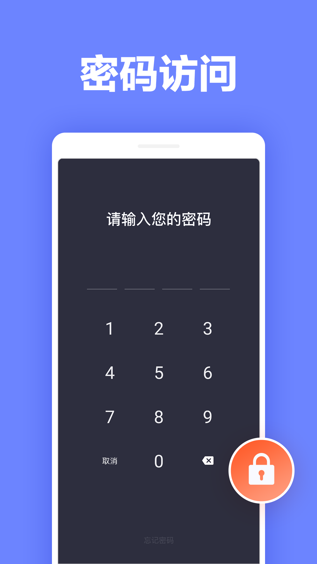 便签笔记app 2.2.0 截图4