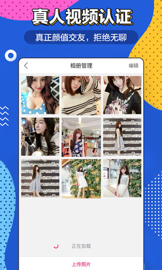 香-蕉APP 截图3