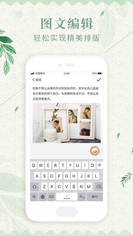 随手云笔记app v1.0.1 截图4