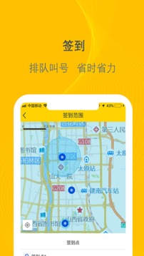 千云司机端app