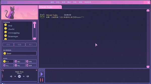 Error143手游 截图4
