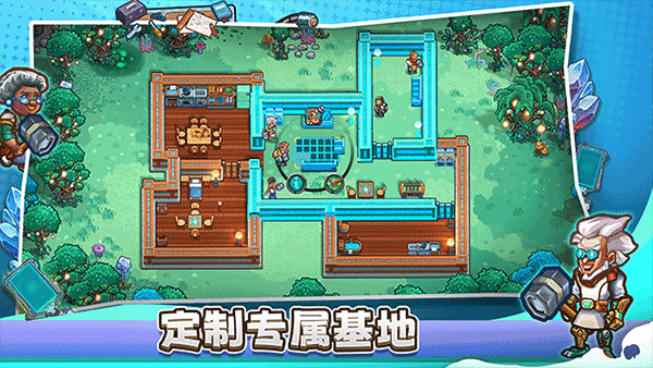 星光伊甸园(Stellar Sanctuary) 截图4