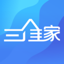 三维家设计师app  v2.7.6