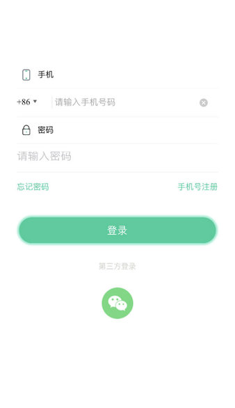 全民健身服务信息平台 v2.2.2 截图2