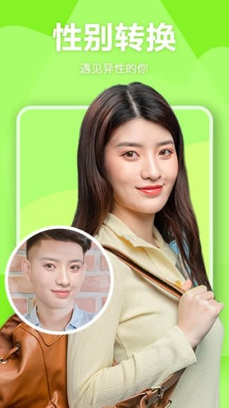 相机随意变免费版 截图1