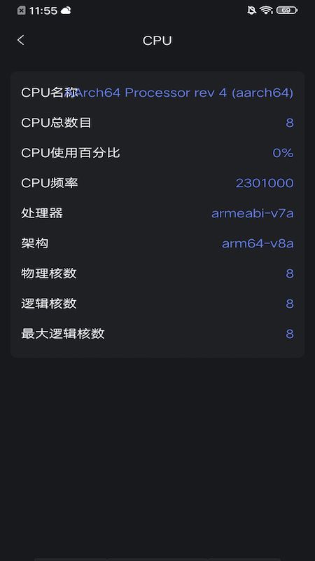 布谷网络管家app