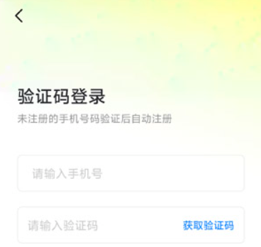 蒸云游老版本下载 截图1