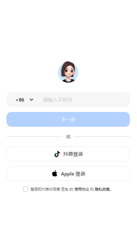 豆包官网 截图1