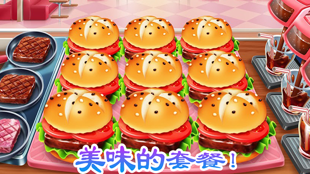 老爹的烤肉店正版 截图1