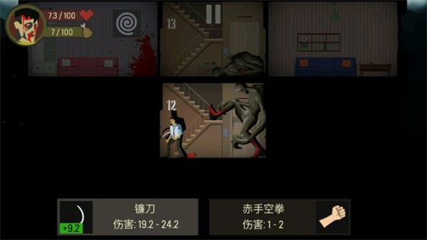 天空之山安卓版 截图2