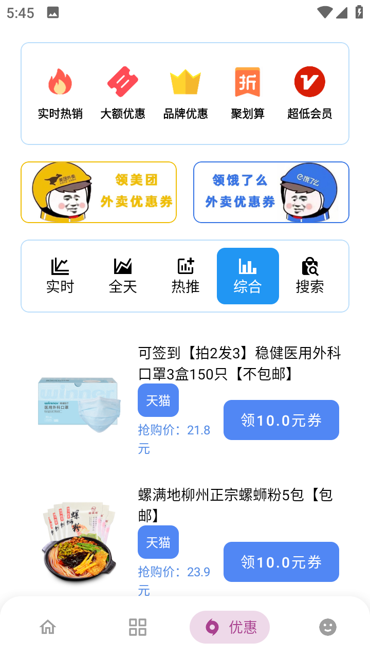 熊盒子最新版本 截图1