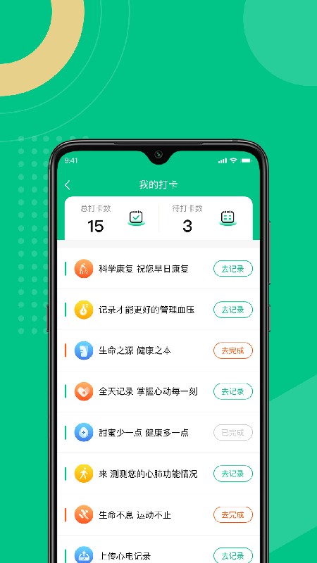 云犀 截图2