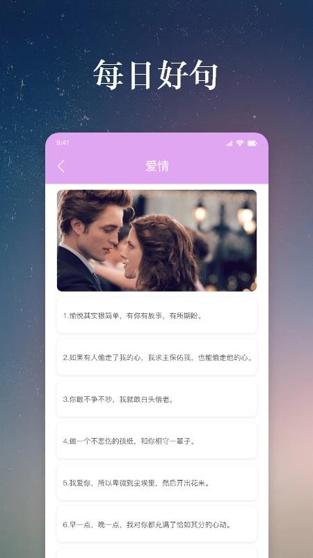 值得阅读app 截图3