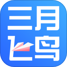 飞鸟云课堂app  v1.1.1