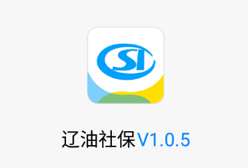 辽油社保app v1.0.5 1