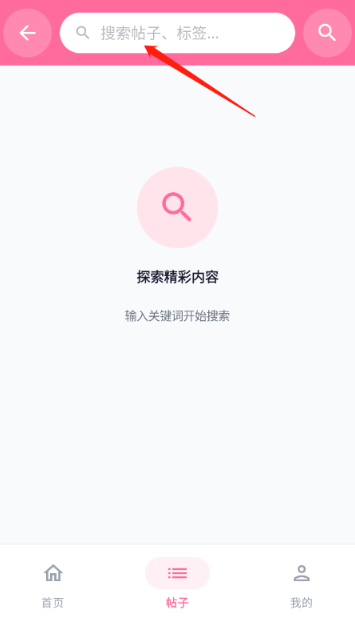 少侠游戏库app官方 截图6