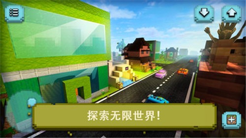 像素野外生存 截图2