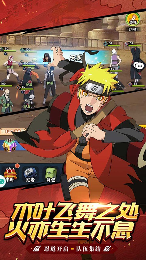 侍忍者免费版