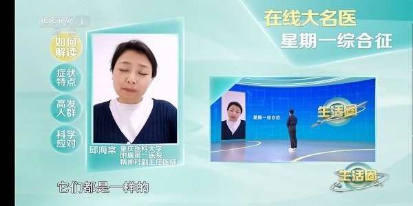 多多电视家 截图2