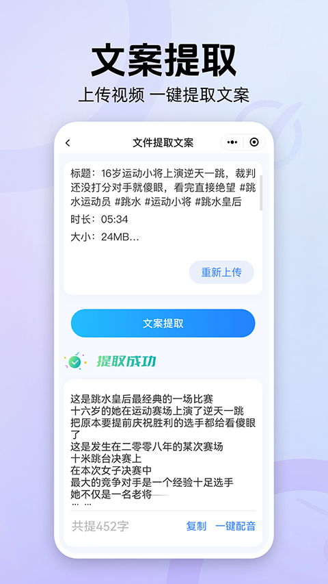 魔音工坊免费官方版 截图2