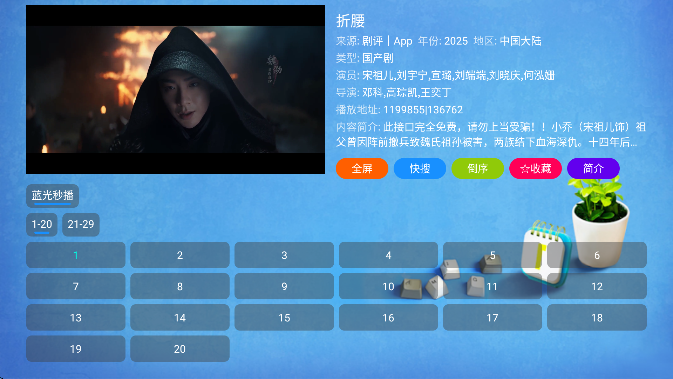 环宇猫盒 截图3