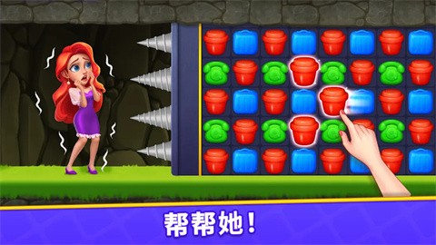消消梦想家游戏 截图3