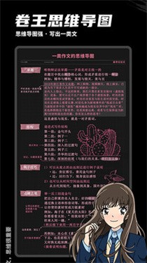 稿好作文app 截图2