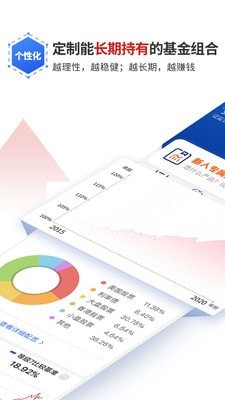 理财魔方 截图1