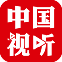 中国视听app v1.0.5  v1.2.5