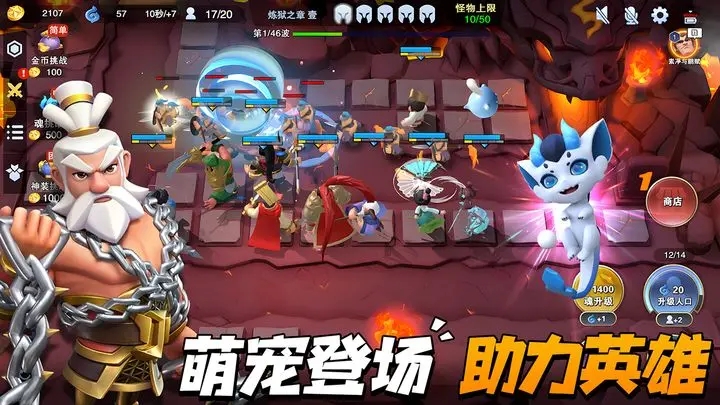 守塔不能停官方最新版 截图2