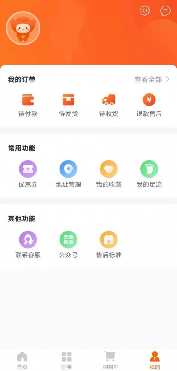 宝宝王 截图3