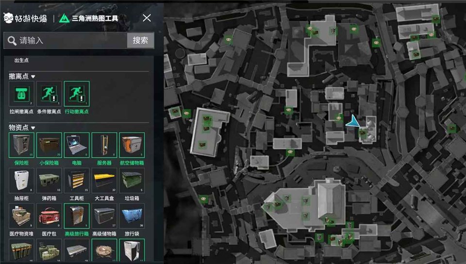 三角洲熟图工具最新版 截图1