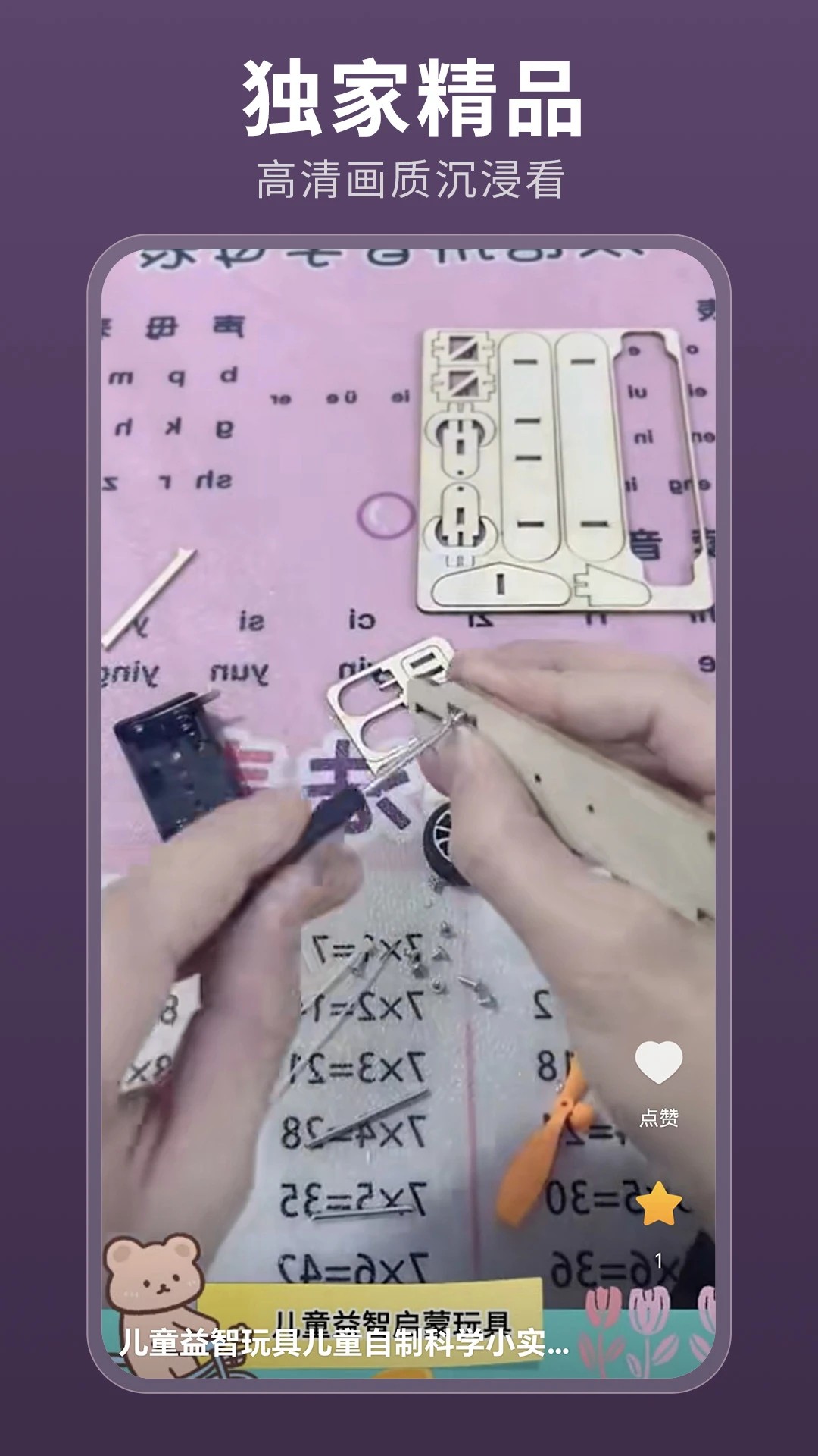 薏米短剧免费版