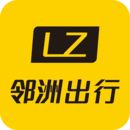 邻洲出行   26.41MB