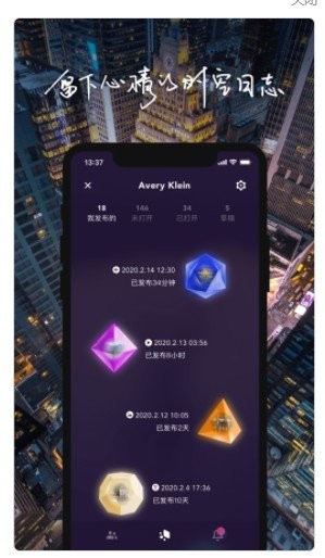 物布空间 截图3