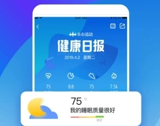 乐心运动app中文版 v4.9.1 1