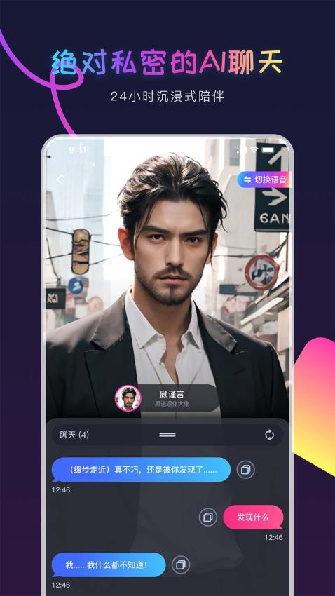 AI Genie 截图2