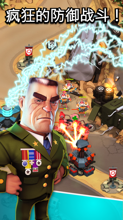 异星入侵无限金钱版 截图3