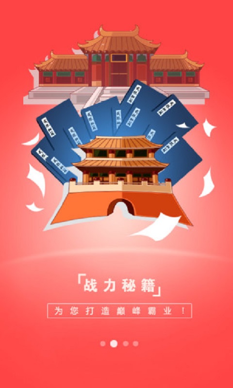 49游戏社区 截图1