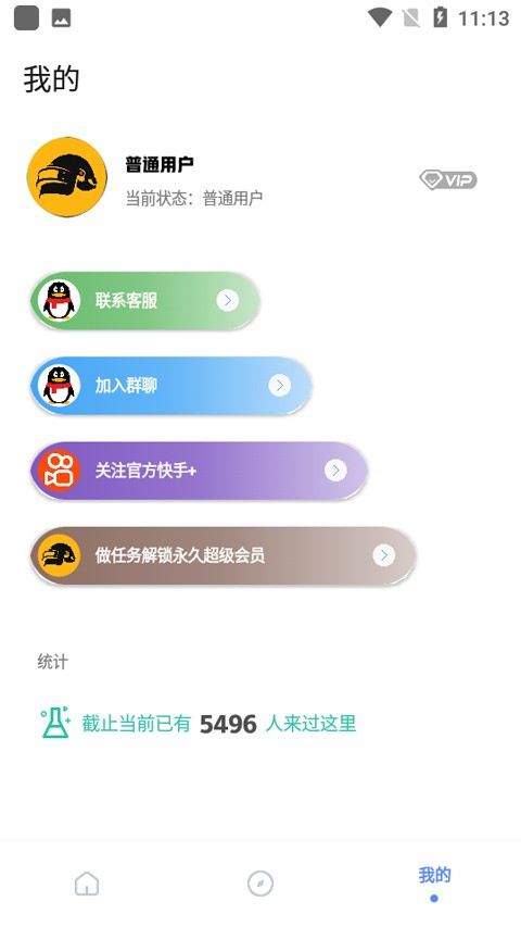 YZL工具箱画质 截图2