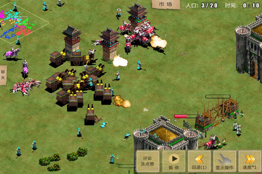 指尖帝国免登录版 截图3