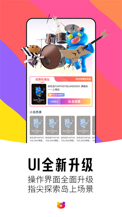 现场实验室app 截图4