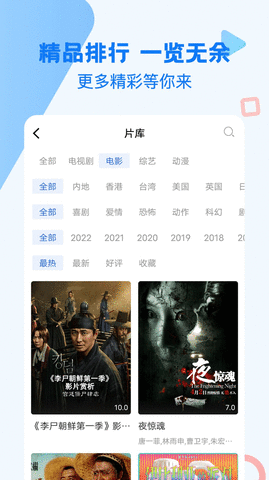 七猫影院免费版 截图4