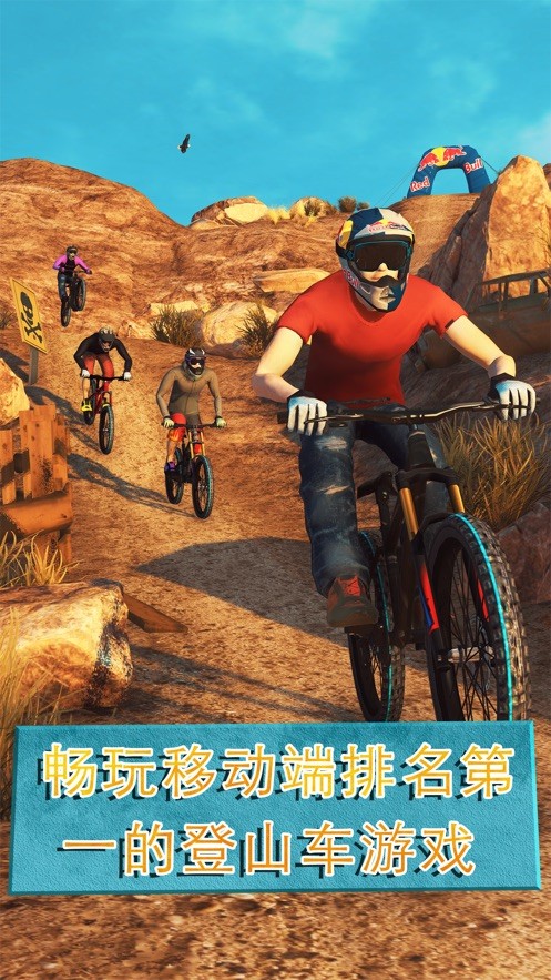 极限自行车2安卓版 截图2