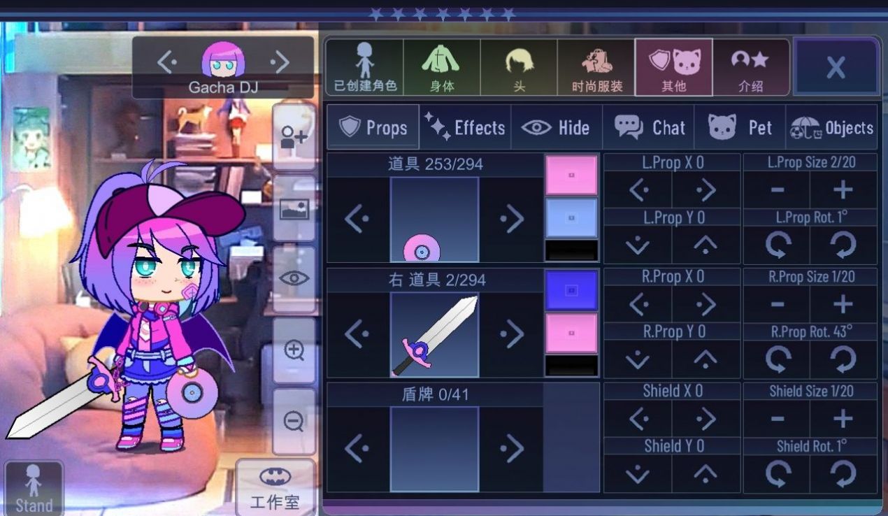 加查希望(Gacha Want) 截图2